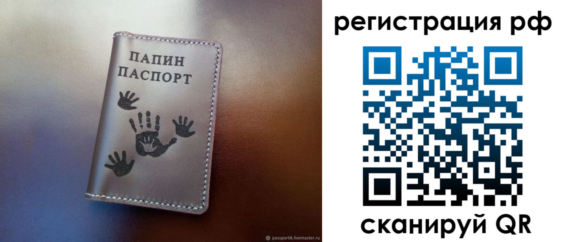 пропишу в квартире в Елабуге