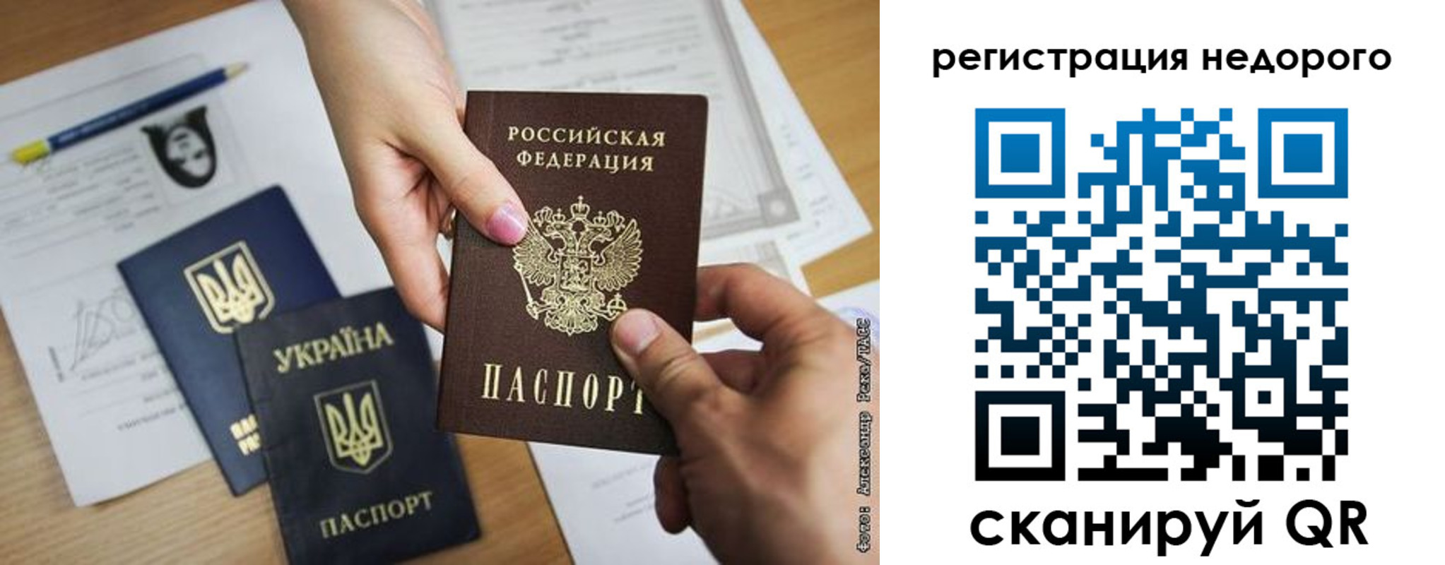 прописка в Елабуге