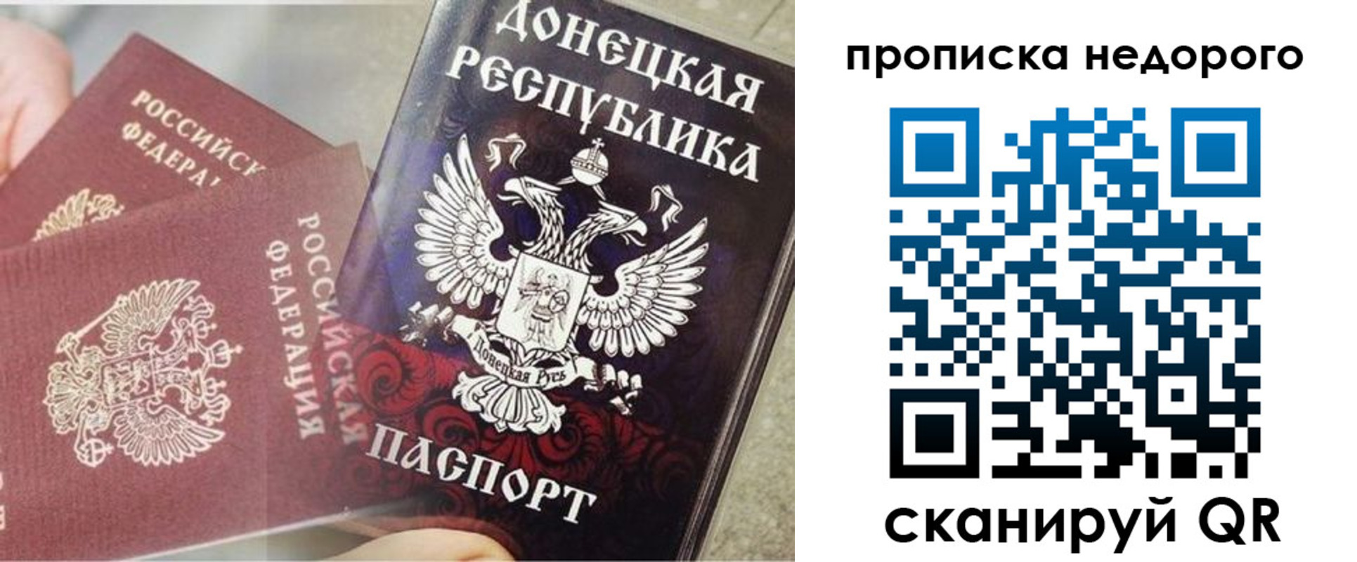 временная регистрация госуслуги в Елабуге