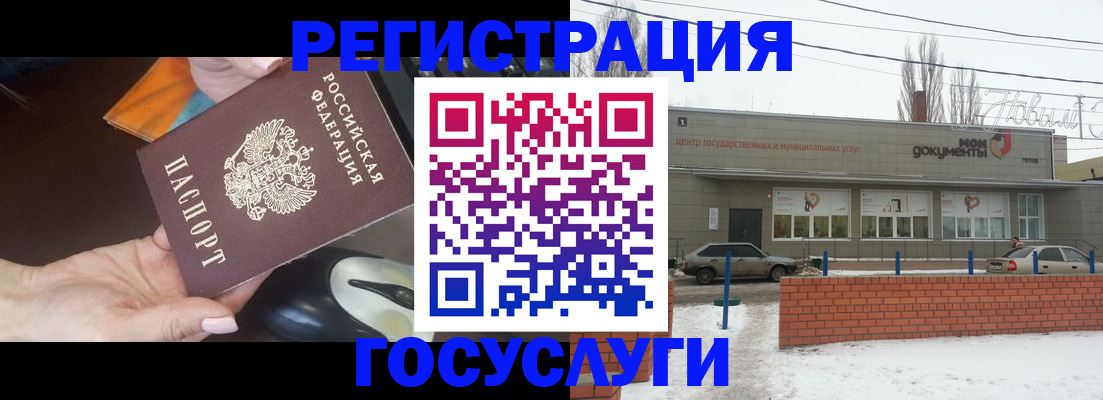 временная регистрация госуслуги в Елабуге