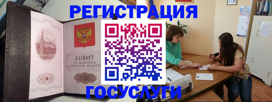 найти адрес прописки в Елабуге